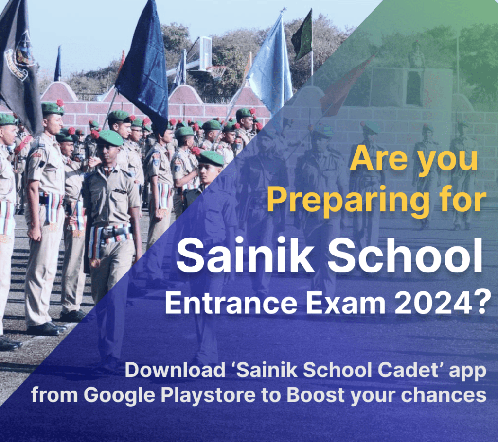 Sainik School Cadet app download