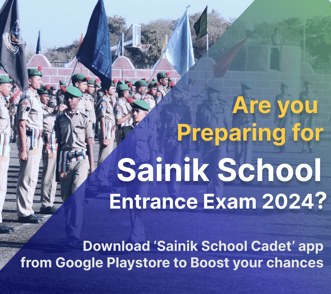 Sainik School Scholarship