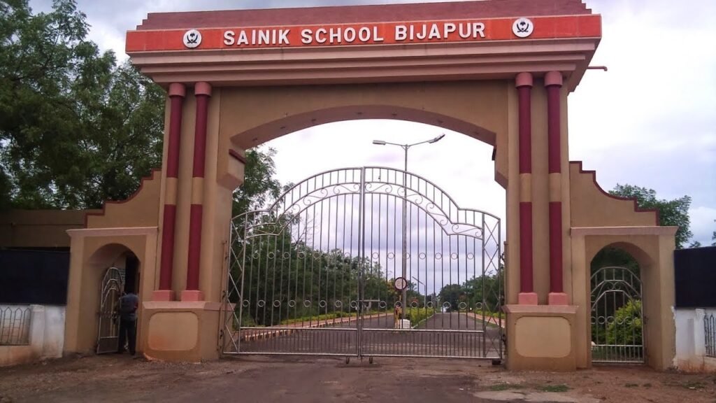 Sainik School Bijapur main gate