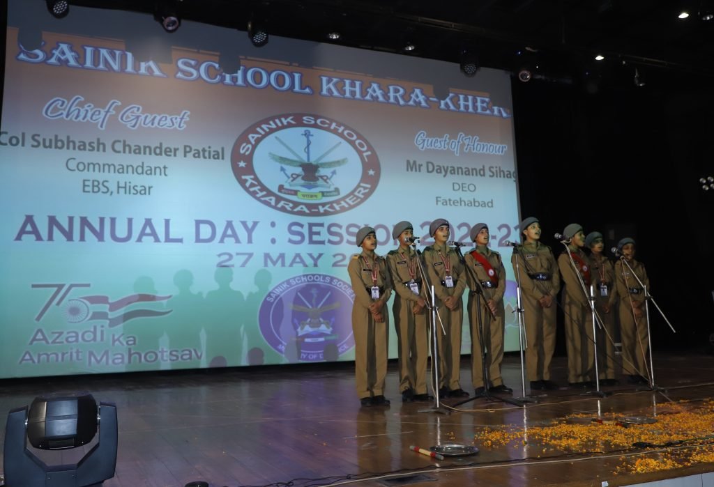 Sainik School Khara Khari Prayer