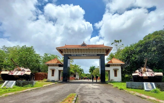 Sainik School Kazhakootam main gate