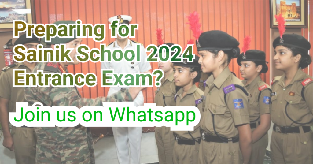 Sainik School Cadet Whatsapp Group