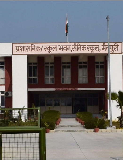 Sainik School Mainpuri main Building