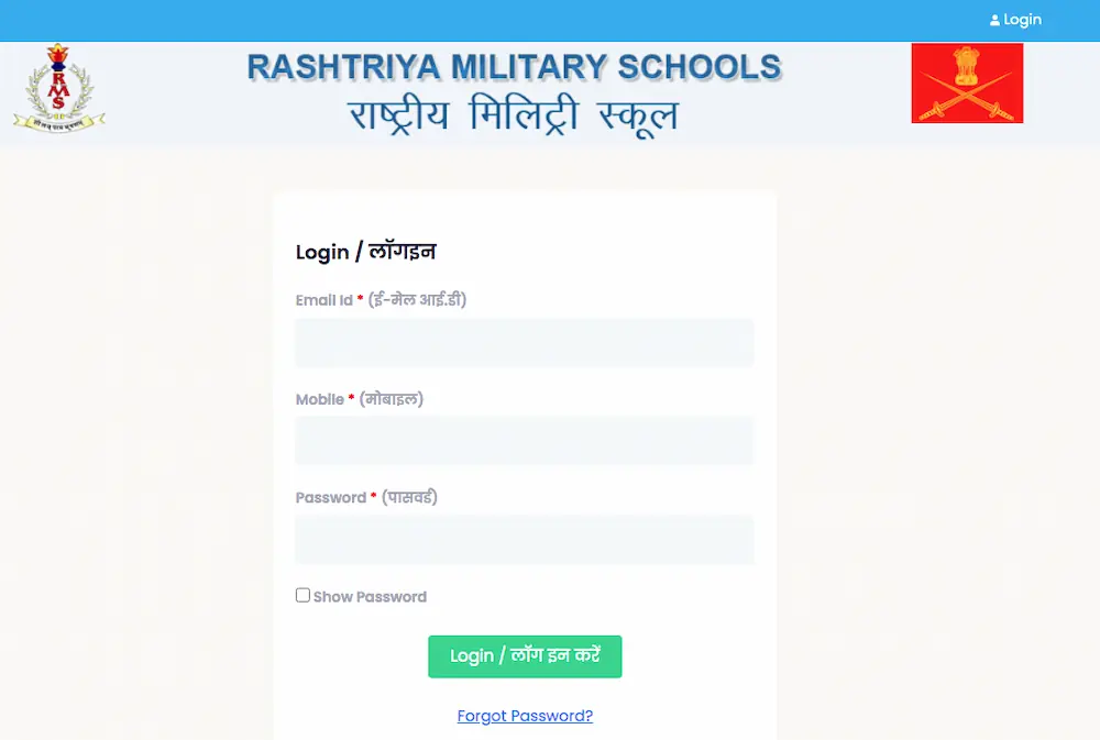 RMS 2023 Admit Card