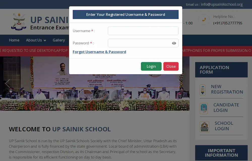 UP Sainik School Admit Card 2023