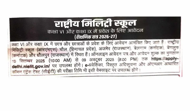 RMS 9 September 2025 notification